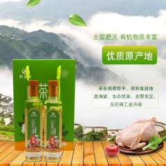 貴州野山茶油245ml黎平農家茶油食用油山茶籽油物理壓榨法